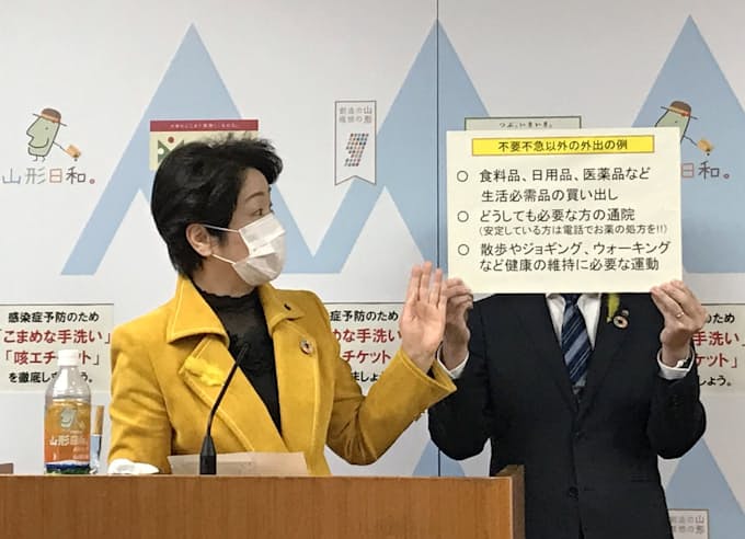 新型コロナ 山形県の感染者22人に 知事 帰省せぬことが故郷守る 日本経済新聞 新型コロナ 山形県の感染者22人に 知事 帰省せぬことが故郷守る 日本経済新聞