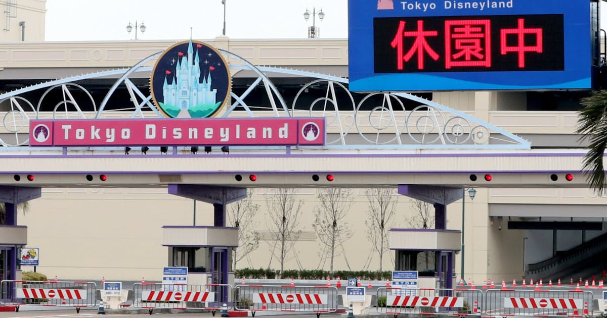 新型コロナ 東京ディズニーリゾート 休園再延長 再開判断は5月 日本経済新聞 新型コロナ 東京ディズニーリゾート 休園再延長 再開判断は5月 日本経済新聞