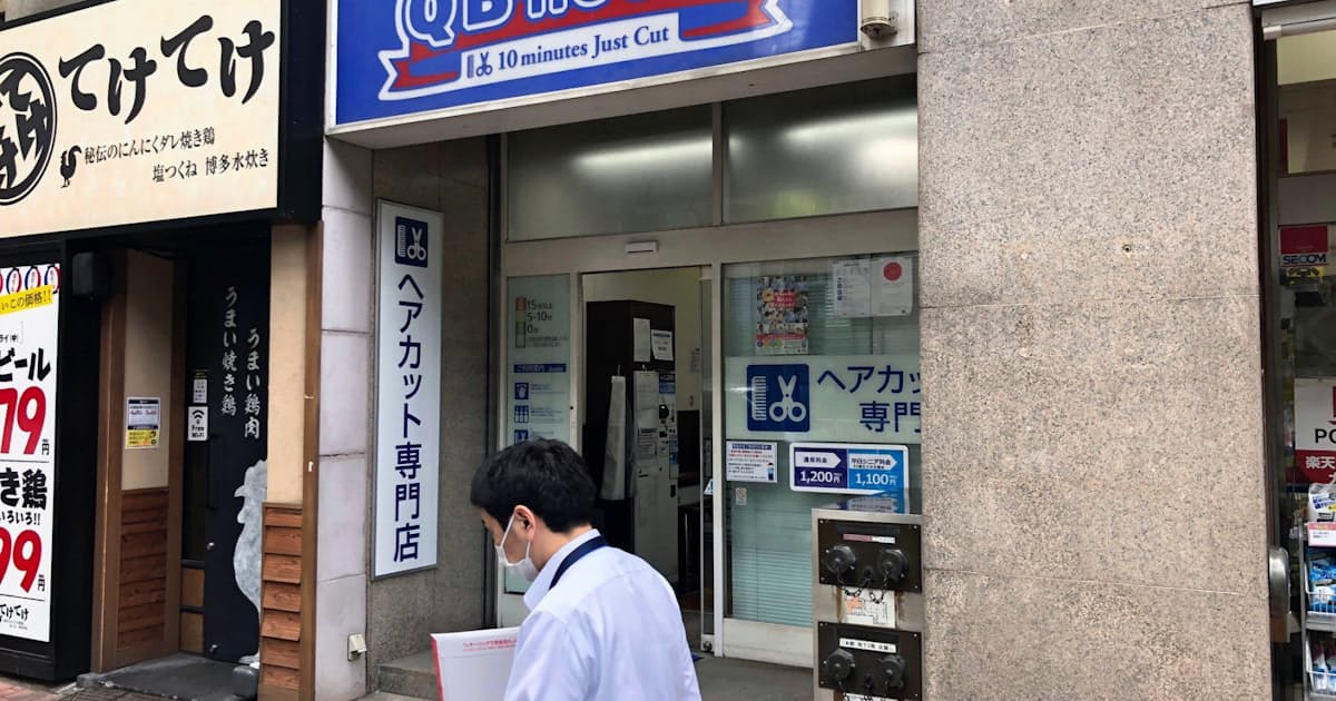 新型コロナ Qbハウス の休業は継続 緊急事態宣言で 日本経済新聞 新型コロナ Qbハウス の休業は継続 緊急事態宣言で 日本経済新聞