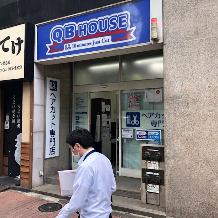 新型コロナ Qbハウス の休業は継続 緊急事態宣言で 日本経済新聞 新型コロナ Qbハウス の休業は継続 緊急事態宣言で 日本経済新聞