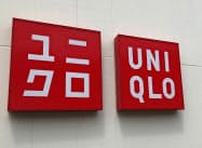 3月の月次売上高は大幅なマイナスとなった 3月の月次売上高は大幅なマイナスとなった