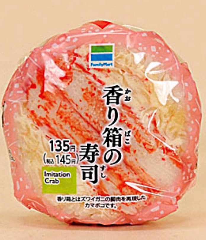 食べるだけで筋肉再生も カニカマの底力 日本経済新聞 食べるだけで筋肉再生も カニカマの底力 日本経済新聞