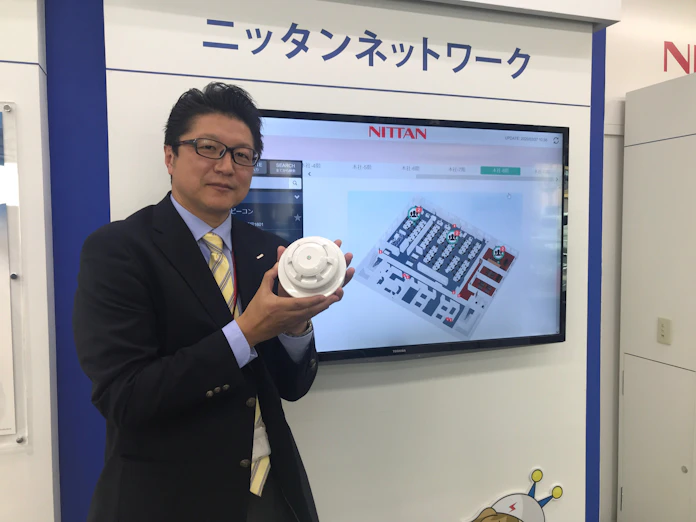 ニッタン 火災報知機のビーコンで居場所を把握 日本経済新聞 ニッタン 火災報知機のビーコンで居場所を把握 日本経済新聞