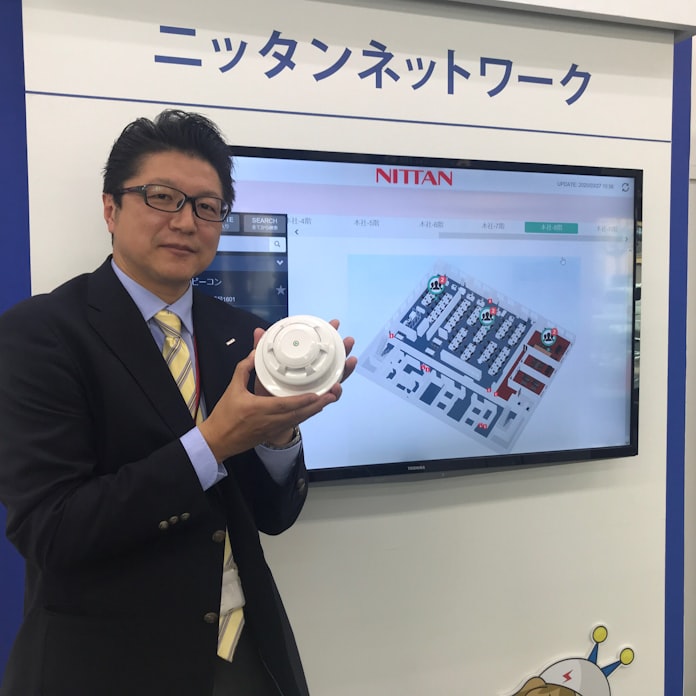 ニッタン 火災報知機のビーコンで居場所を把握 日本経済新聞 ニッタン 火災報知機のビーコンで居場所を把握 日本経済新聞