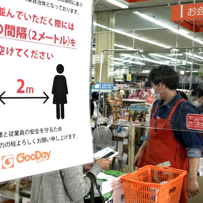レジに透明アクリル板 レジ待ちは2メートルおき グッデイ 日本経済新聞 レジに透明アクリル板 レジ待ちは2メートルおき グッデイ 日本経済新聞