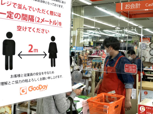 レジに透明アクリル板 レジ待ちは2メートルおき グッデイ 日本経済新聞 レジに透明アクリル板 レジ待ちは2メートルおき グッデイ 日本経済新聞