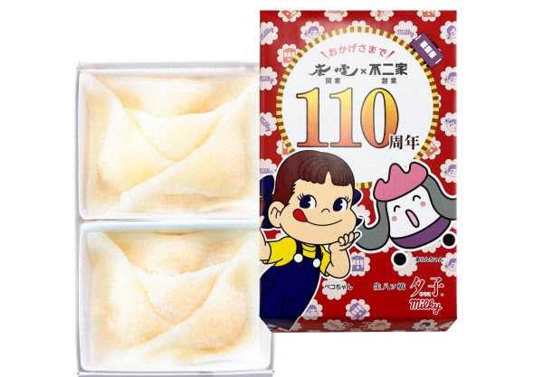 ミルキー味の 生八ツ橋 嵐電 不二家のコラボ 日本経済新聞 ミルキー味の 生八ツ橋 嵐電 不二家のコラボ 日本経済新聞