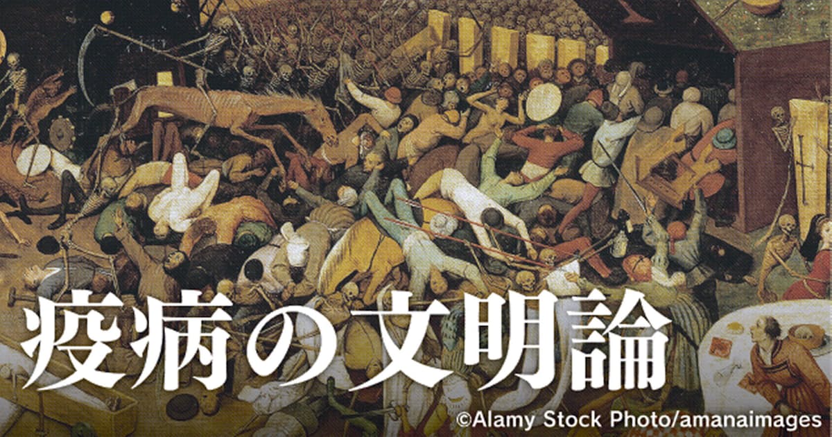 新型コロナ 不条理な病 カミュの ペスト が描いた人間の誠実さ 日本経済新聞 新型コロナ 不条理な病 カミュの ペスト が描いた人間の誠実さ 日本経済新聞