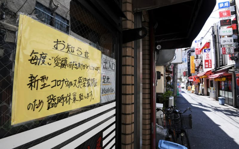 臨時休業の店舗が多く、昼食時も人通りが少ない東京・新橋の飲食店街(10日) 臨時休業の店舗が多く、昼食時も人通りが少ない東京・新橋の飲食店街(10日)