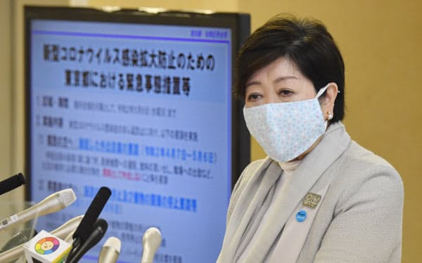 記者会見する小池都知事(10日、都庁)