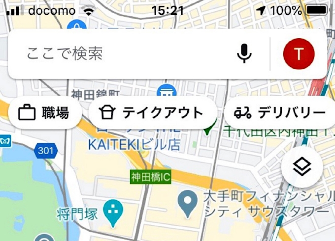 グーグルマップ 飲食店検索しやすく 配達や持ち帰り 日本経済新聞