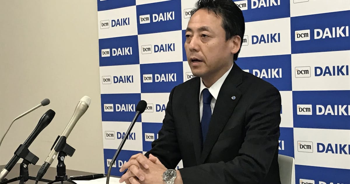 Dcmダイキ社長に中川氏 小島氏は退任 日本経済新聞 Dcmダイキ社長に中川氏 小島氏は退任 日本経済新聞