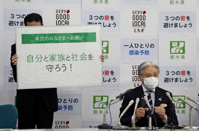 栃木 の コロナ 感染 者 の 者 栃木 コロナ 感染