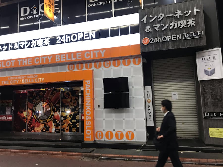 居場所なくなる ネットカフェ難民 休業要請に困惑 日本経済新聞