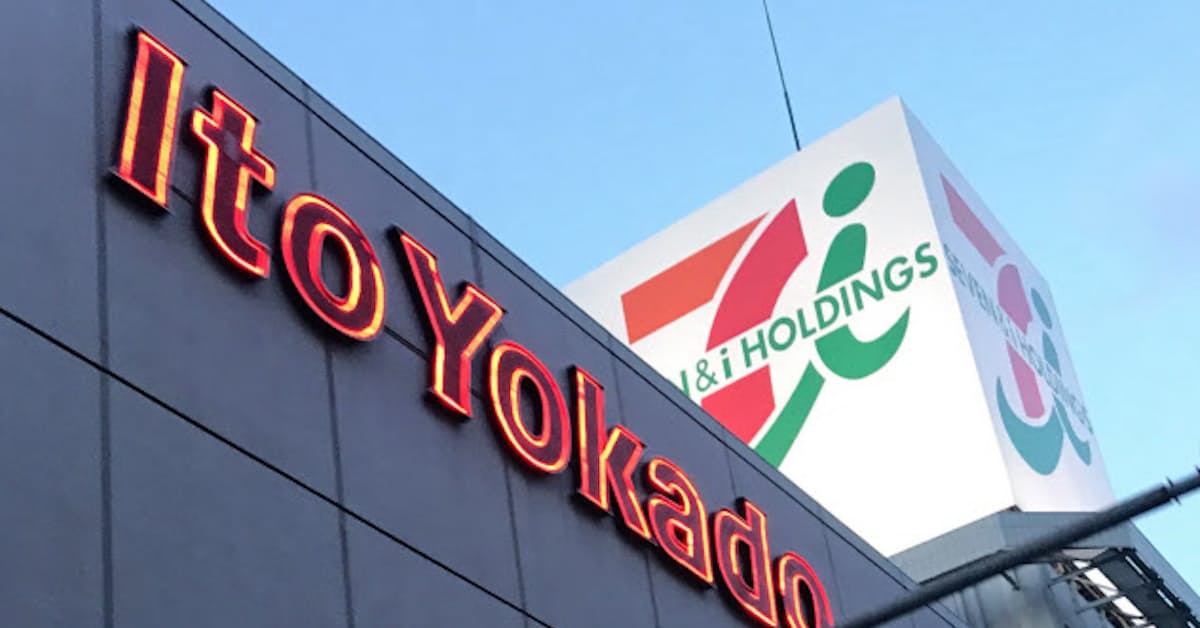 新型コロナ イトーヨーカ堂 3月のテナント賃料減免 158店で 日本経済新聞