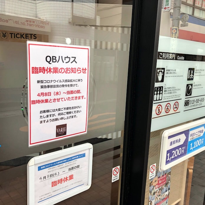 新型コロナ 客足ダウンや感染対策 理髪店 コロナ禍で苦悩の営業 日本経済新聞 新型コロナ 客足ダウンや感染対策 理髪店 コロナ禍で苦悩の営業 日本経済新聞