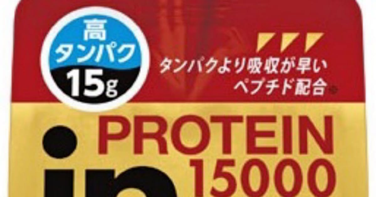 森永製菓 たんぱく質量1 5倍のゼリー飲料 日本経済新聞