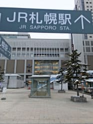 北海道知事は全国に先駆けて週末の外出自粛を要請していた(2月29日、札幌市) 北海道知事は全国に先駆けて週末の外出自粛を要請していた(2月29日、札幌市)