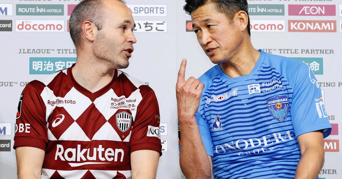 サッカー産業崩壊の危機 Jリーグはどう生き残るか 日本経済新聞 サッカー産業崩壊の危機 Jリーグはどう生き残るか 日本経済新聞