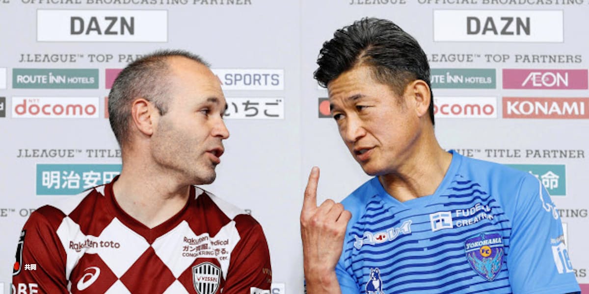 サッカー産業崩壊の危機 Jリーグはどう生き残るか 日本経済新聞