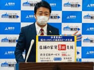 福岡県の休業要請に伴う独自の支援策を発表する高島宗一郎市長(14日、福岡市) 福岡県の休業要請に伴う独自の支援策を発表する高島宗一郎市長(14日、福岡市)