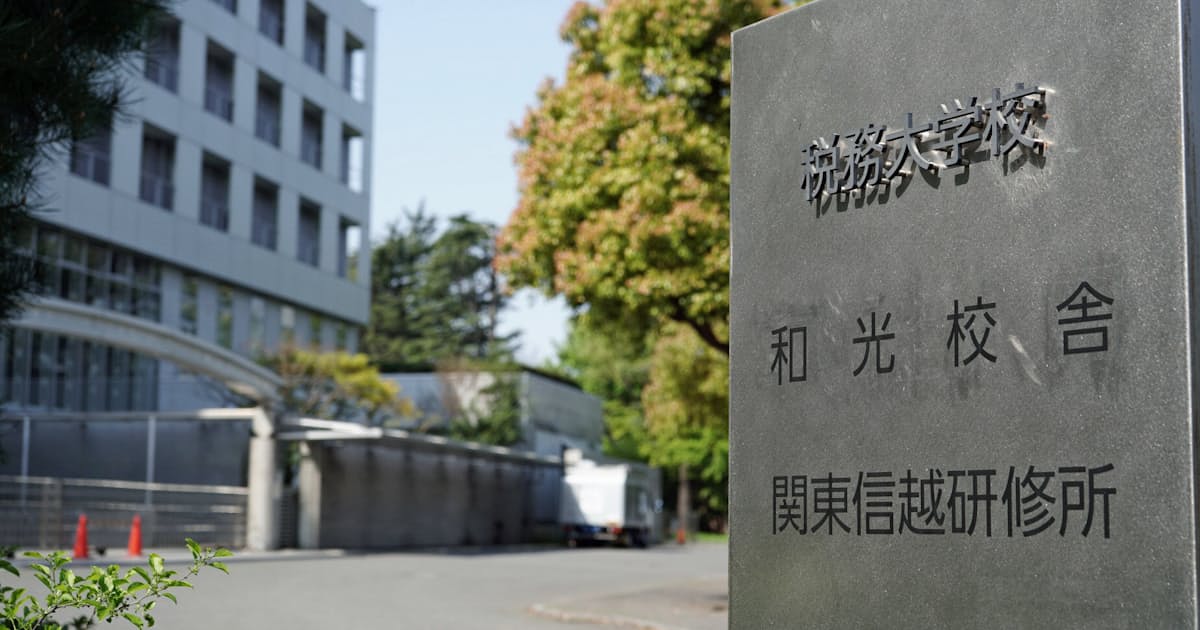 税や司法の研修手探り オンライン 実務への影響懸念も 日本経済新聞 税や司法の研修手探り オンライン 実務への影響懸念も 日本経済新聞