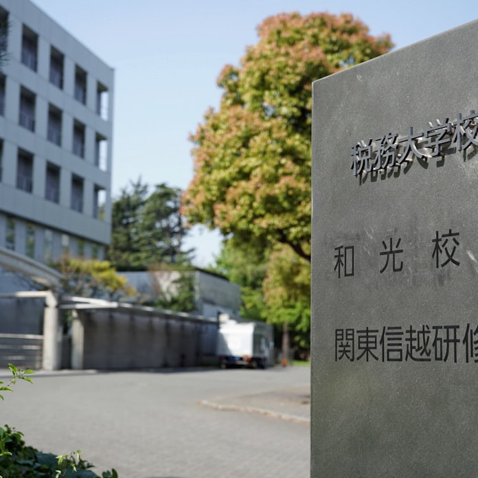税や司法の研修手探り オンライン 実務への影響懸念も 日本経済新聞 税や司法の研修手探り オンライン 実務への影響懸念も 日本経済新聞