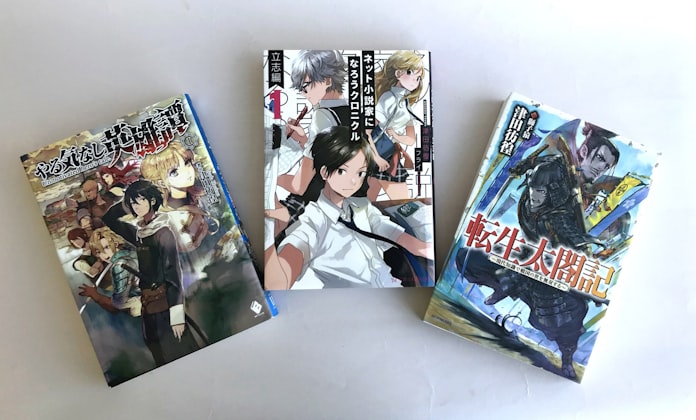 小説はビッグデータ 分析から導くヒットの法則 日本経済新聞