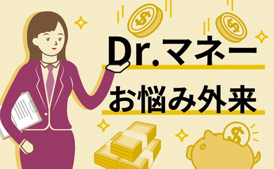 支出は3つに仕分け 無駄遣いをあぶり出す 日本経済新聞