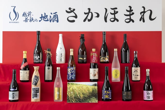 酒米 さかほまれ で大吟醸酒 福井17蔵元が一斉発売 日本経済新聞