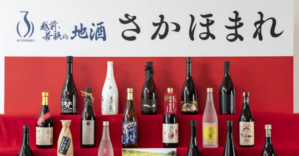 酒米 さかほまれ で大吟醸酒 福井17蔵元が一斉発売 日本経済新聞