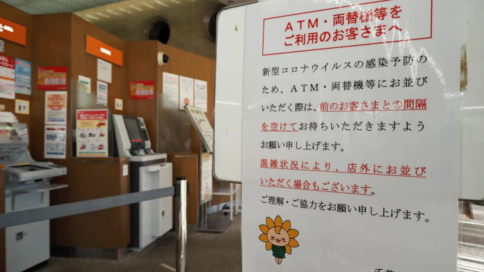 日本経済新聞
