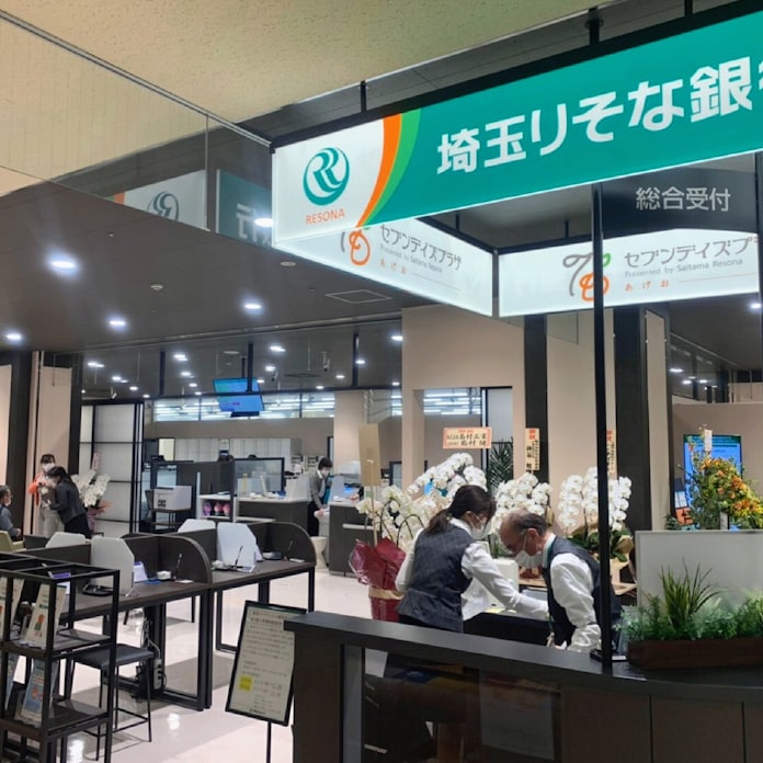 埼玉りそな銀行 上尾支店移転 丸広百貨店内に 日本経済新聞 埼玉りそな銀行 上尾支店移転 丸広百貨店内に 日本経済新聞