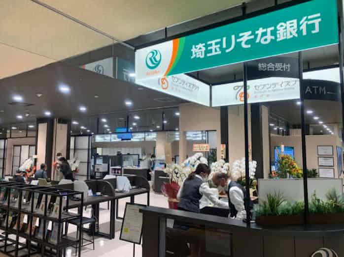 埼玉りそな銀行 上尾支店移転 丸広百貨店内に 日本経済新聞