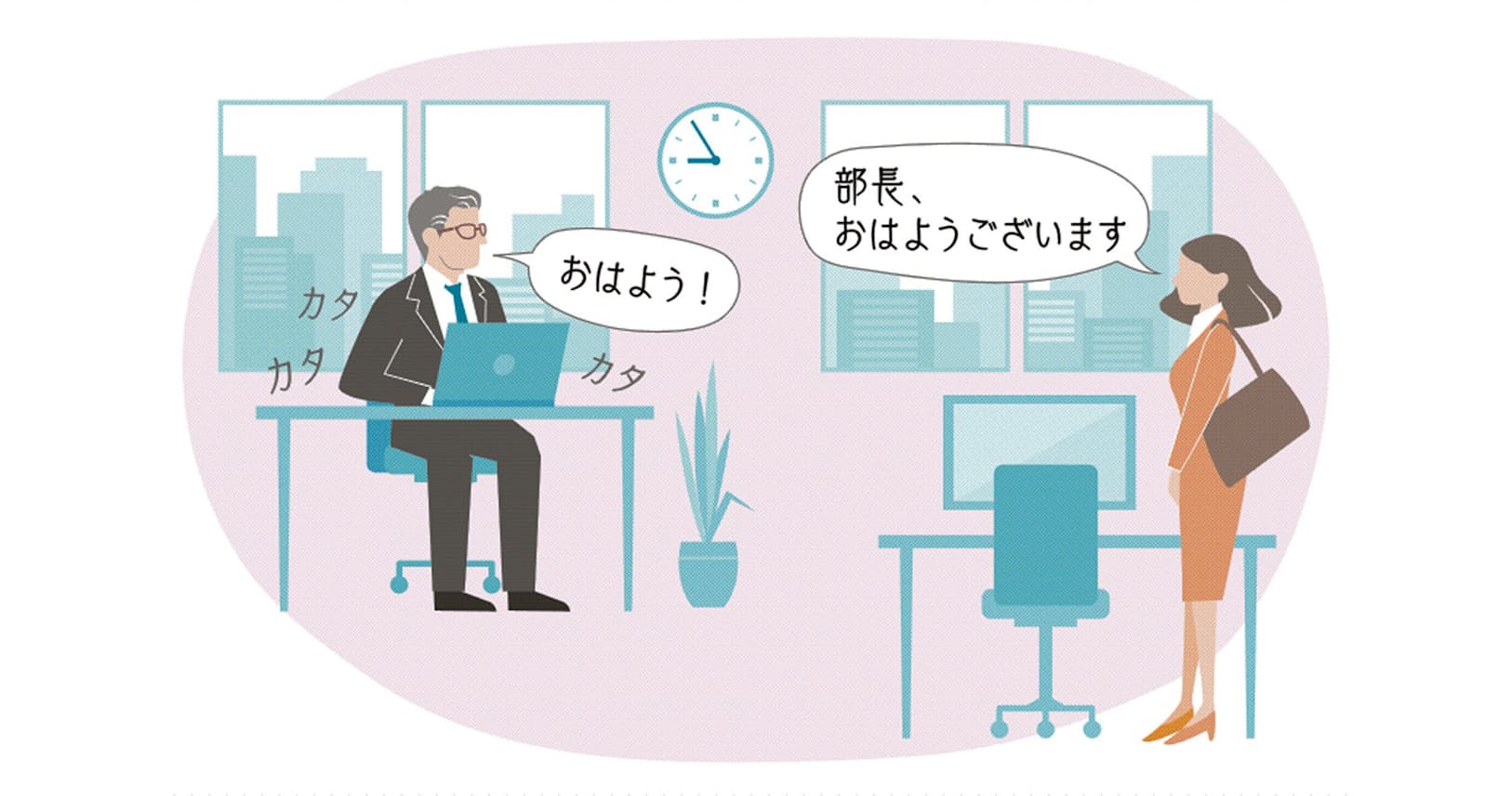 マナー 絶対正しい は誤り これってok Ng ビジネスマナー 先輩1000人の回答 Nikkei Style マナー 絶対正しい は誤り これってok Ng ビジネスマナー 先輩1000人の回答 Nikkei Style