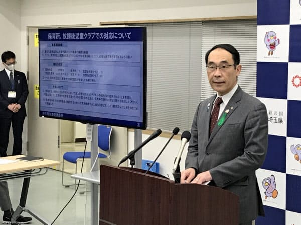 新型コロナウイルス対策本部会議後に記者会見する大野元裕知事(16日、埼玉県庁)