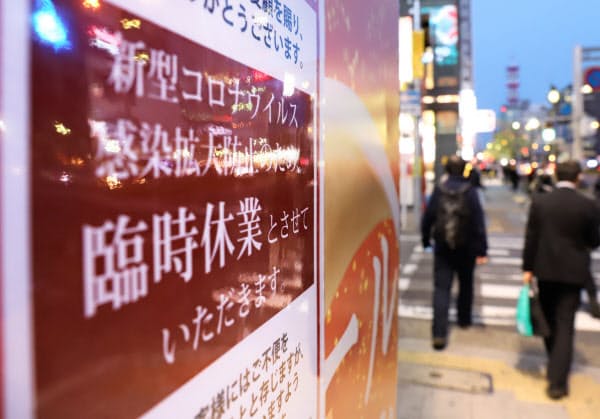 錦の繁華街では既に休業している店も多い(16日、名古屋市中区)