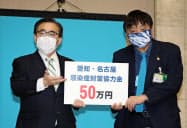 休業要請に応じた事業者に支払う「協力金」について説明する愛知県の大村知事(左)と名古屋市の河村市長(16日、愛知県庁) 休業要請に応じた事業者に支払う「協力金」について説明する愛知県の大村知事(左)と名古屋市の河村市長(16日、愛知県庁)