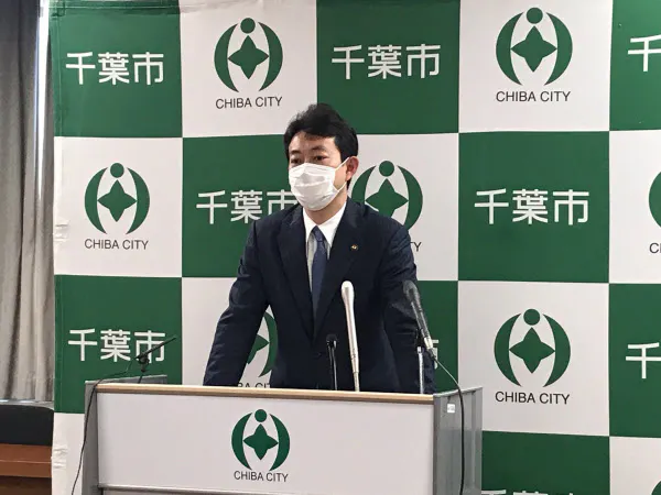 熊谷俊人・千葉市長は総額17億円の経済支援策を発表した