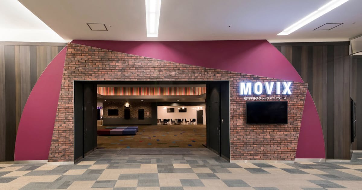 全国の映画館が休業 緊急事態宣言拡大で 日本経済新聞 全国の映画館が休業 緊急事態宣言拡大で 日本経済新聞