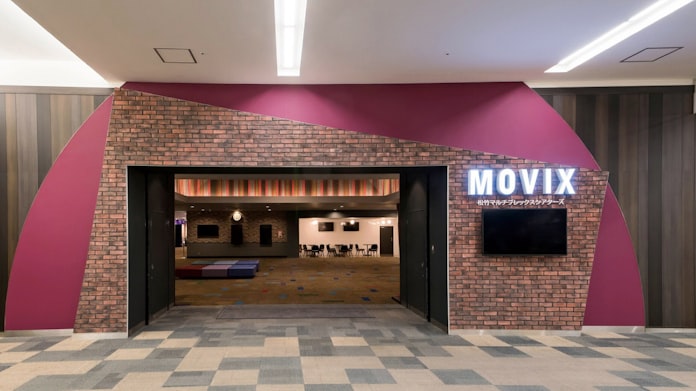 全国の映画館が休業 緊急事態宣言拡大で 日本経済新聞 全国の映画館が休業 緊急事態宣言拡大で 日本経済新聞