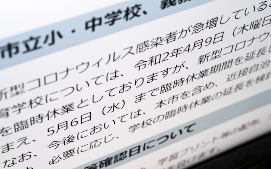 水戸 市 コロナ 感染 者 感染 コロナ 者 市 水戸