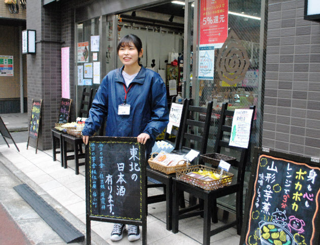 巣鴨 東京 豊島 おばあちゃんの街に若者の息吹 日本経済新聞