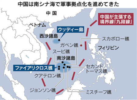 中国 南シナ海に新行政区を設置 ベトナムは反発 日本経済新聞