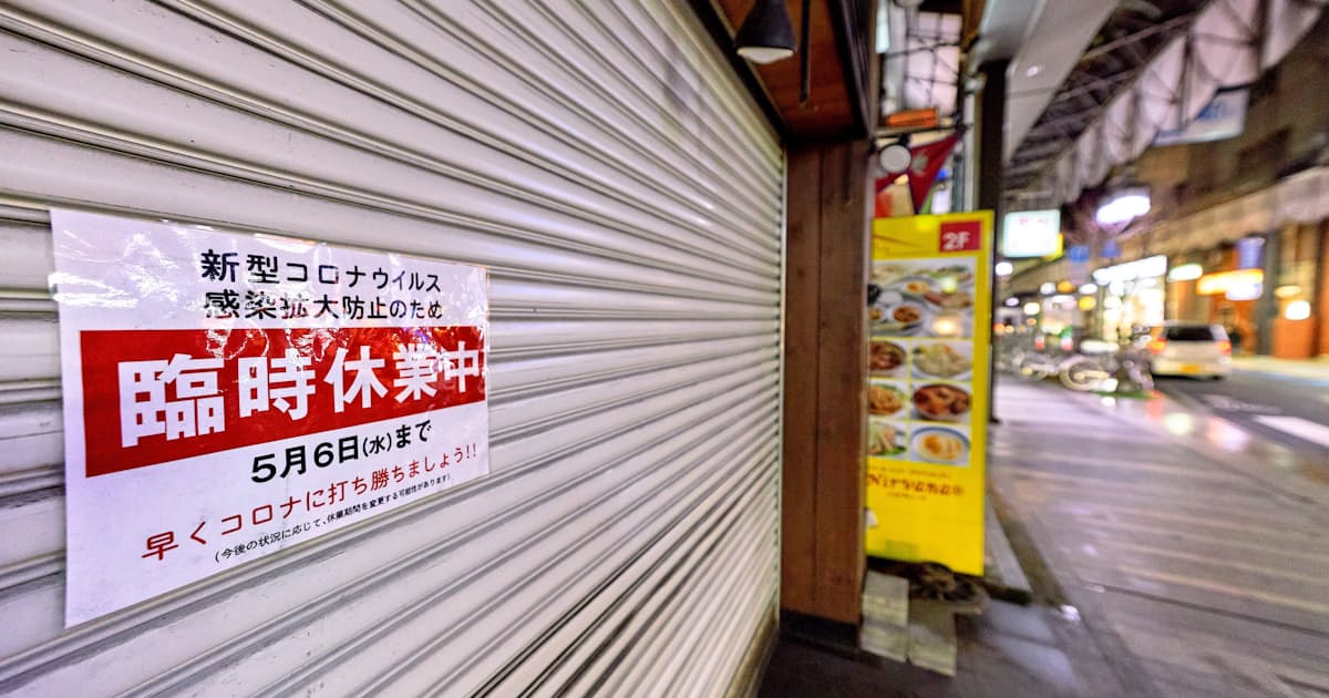 新型コロナ 感染者ゼロの岩手県も外出自粛 目立つ自主休業 日本経済新聞 新型コロナ 感染者ゼロの岩手県も外出自粛 目立つ自主休業 日本経済新聞