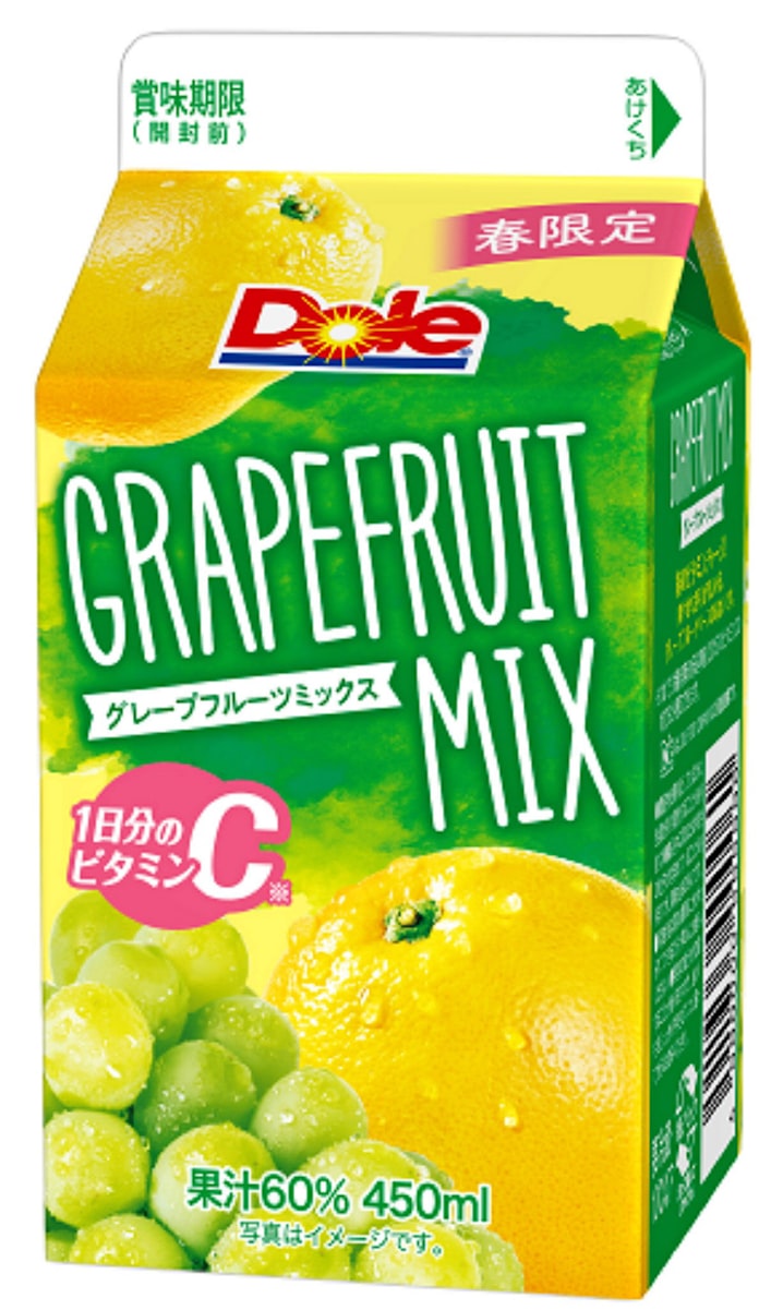 雪印 白ブドウ入りのグレープフルーツジュース 日本経済新聞 雪印 白ブドウ入りのグレープフルーツジュース 日本経済新聞