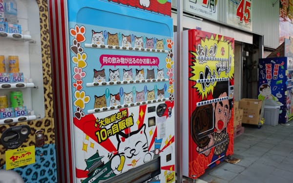 大阪地卵の10円自販機