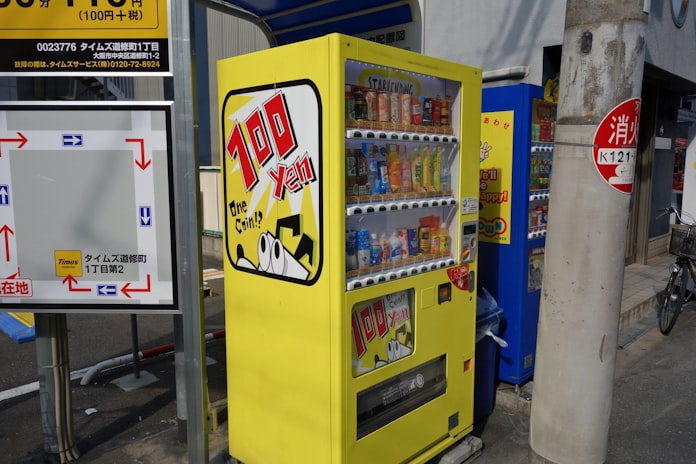 1本80円や10円も 大阪の格安自販機に迫る 日本経済新聞 1本80円や10円も 大阪の格安自販機に迫る 日本経済新聞