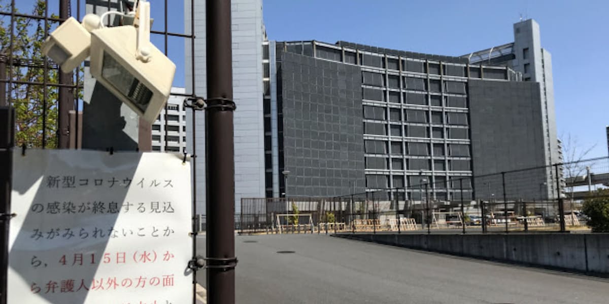 新型コロナ 刑事施設 3密 懸念 面会制限 自家用車の出勤 日本経済新聞