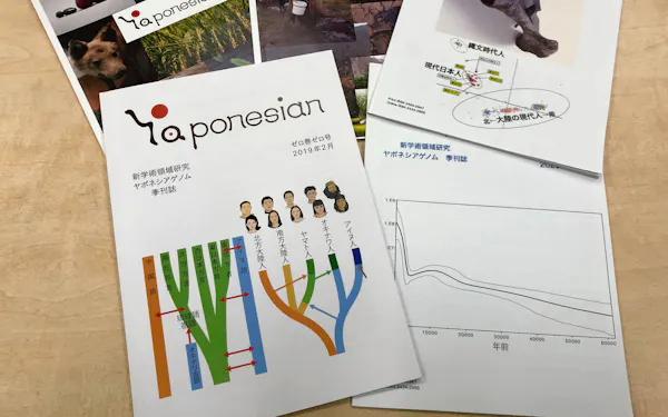 日本経済新聞